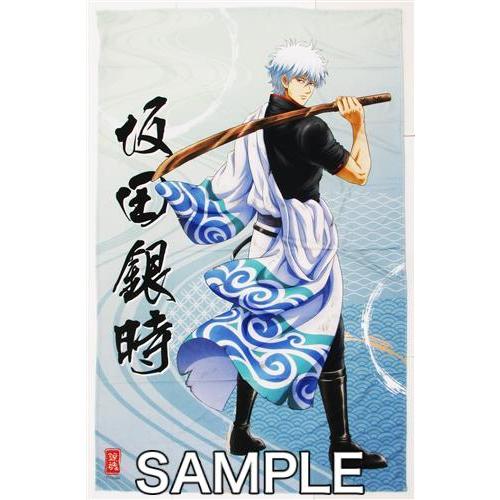 坂田銀時 ビッグタオルケット 「銀魂 キャラポップストア」