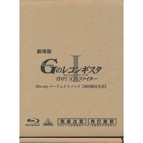 劇場版 ガンダム Gのレコンギスタ I 行けコア・ファイター 劇場版 ガンダム Gのレコンギスタ I 行けコア・ファイター