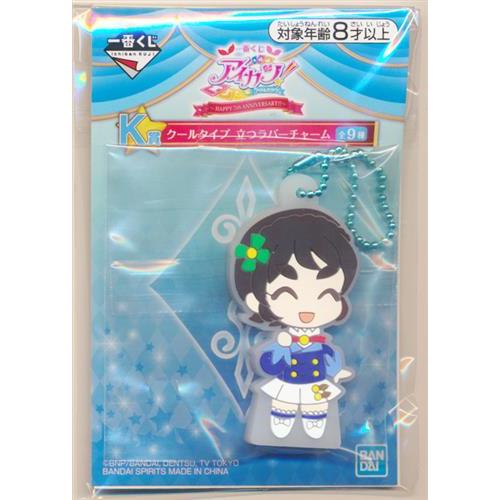 一番くじ アイカツ Happy 7th Anniversary K賞 クールタイプ立つラバーチャーム 神谷しおん L らしんばん通販 Yahoo 店 通販 Yahoo ショッピング