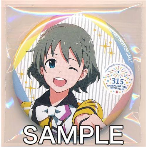 The Idolm Ster Sidem Producer Meeting 315 Sp Rkling Time With All 缶バッジ 卯月巻緒 アニメイト 購入特典 L らしんばん通販 Yahoo 店 通販 Yahoo ショッピング