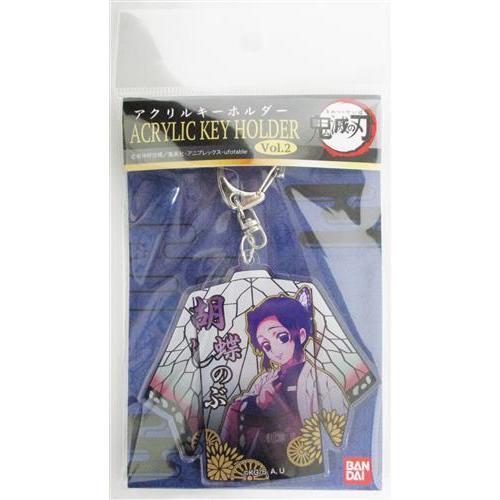 鬼滅の刃 アクリルキーホルダー Vol.2 02 胡蝶しのぶ : らしんばん通販