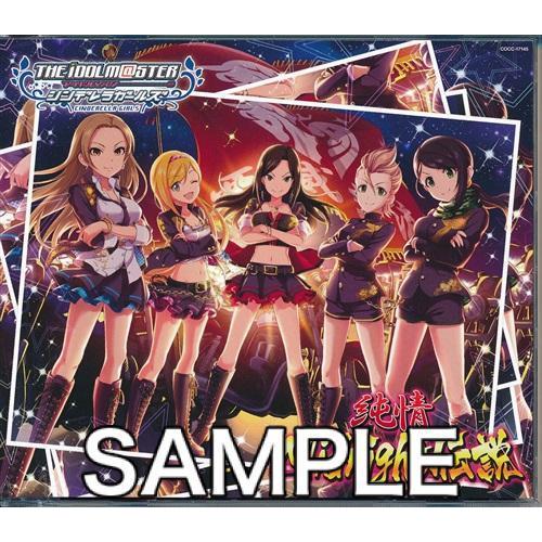 The Idolm Ster Cinderella Girls Starlight Master 05 純情midnight伝説 アイマス アイドルマ L らしんばん通販 Yahoo 店 通販 Yahoo ショッピング