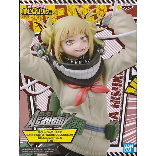 僕のヒーローアカデミア BANPRESTO FIGURE COLOSSEUM 造形Academy vol