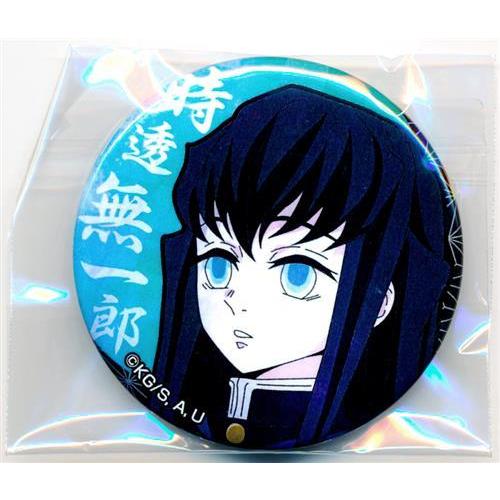 鬼滅の刃 CANバッジ(缶バッジ) Vol.2 時透無一郎 : らしんばん通販