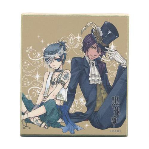 黒執事 ミニ色紙コレクション シエル・ファントムハイヴ&ソーマ