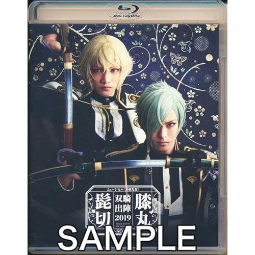 ミュージカル 刀剣乱舞 髭切膝丸双騎出陣 19 Soga 三浦宏規高野洸ブルーレイ とうらぶ L らしんばん通販 Yahoo 店 通販 Yahoo ショッピング