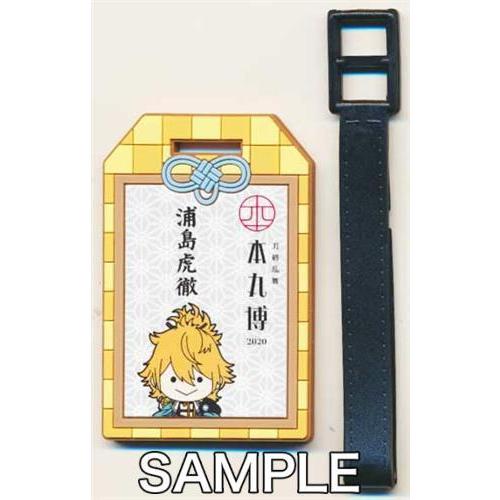 刀剣乱舞 本丸博 ラバーラゲッジタグコレクション 6 浦島虎徹 とうらぶ L らしんばん通販 Yahoo 店 通販 Yahoo ショッピング