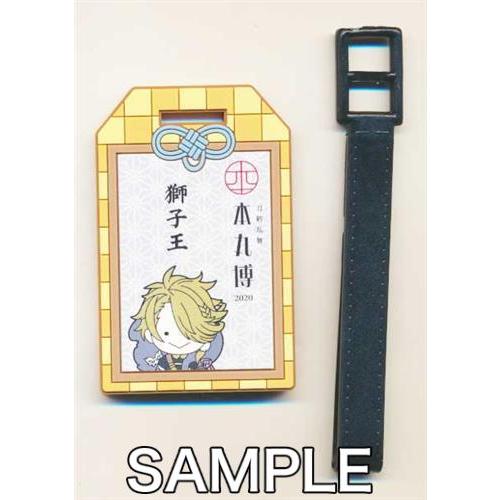 刀剣乱舞 本丸博 ラバーラゲッジタグコレクション 6 獅子王 とうらぶ L らしんばん通販 Yahoo 店 通販 Yahoo ショッピング