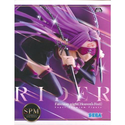 劇場版 Fate Stay Night Heaven S Feel スーパープレミアムフィギュア ライダー フェイトステイナイト L らしんばん通販 Yahoo 店 通販 Yahoo ショッピング