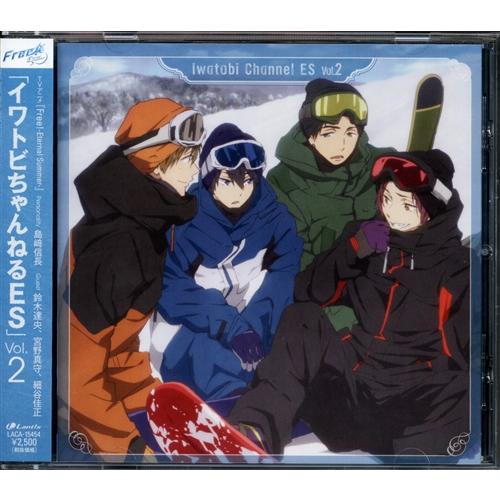 Free Eternal Summer ラジオcd イワトビちゃんねるes Vol 2 L らしんばん通販 Yahoo 店 通販 Yahoo ショッピング