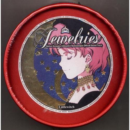 少女魔法学リトルウィッチロマネスク オフィシャルサウンドトラック