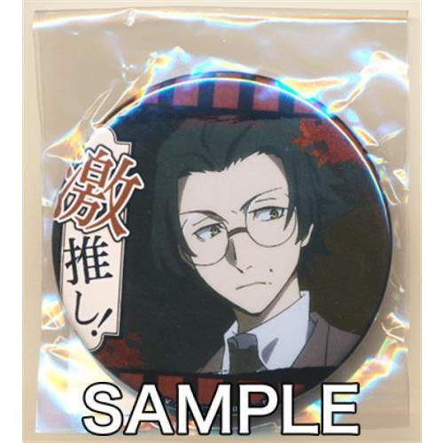 文豪ストレイドッグス 激推し缶バッジコレクション Vol 8 坂口安吾 L らしんばん通販 Yahoo 店 通販 Yahoo ショッピング