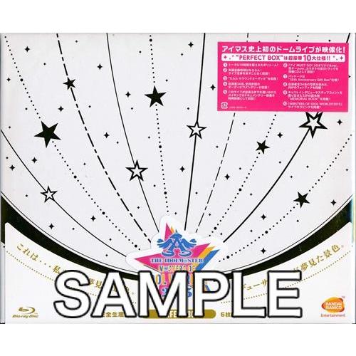 新版 The Idolm Ster M Sters Of Idol World 15 Perfect Box 完全生産限定 中村繪里子 今井麻美 釘宮理恵 ブルーレイ Web限定 Spiritnmore Com