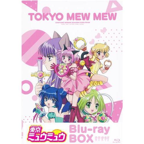 東京ミュウミュウ Blu-ray BOX ブルーレイ : らしんばん通販 Yahoo!店