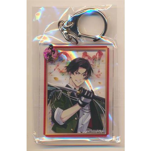 刀剣乱舞×ファミリーマート 5周年記念キャンペーンキーホルダー Bver