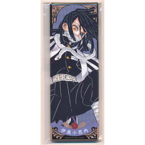 鬼滅の刃 絵札缶バッジ 伊黒小芭内