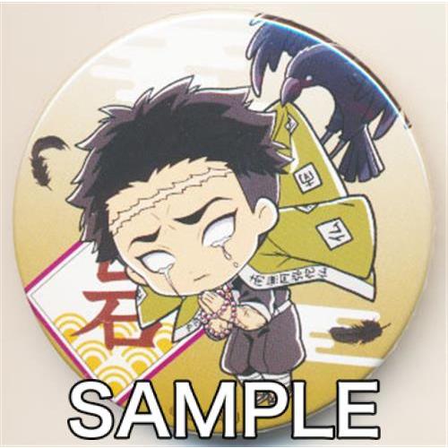 鬼滅の刃 USJ ランダム缶バッジ 悲鳴嶼行冥3個セット by