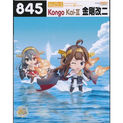 ねんどろいど 845 艦隊これくしょん -艦これ- 金剛改二+GOODSMILE 