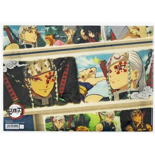 鬼滅の刃 宇髄天元 ランチョンマットケース 鬼滅の刃×ufotable Cafe -キャラクター絵巻カフェ- ランチョンマット