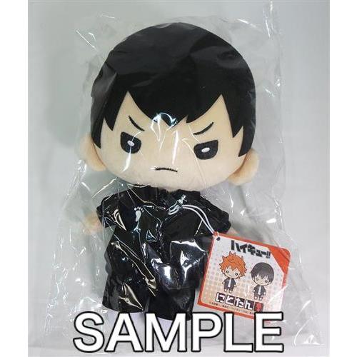 影山にとたん おおきいぬいぐるみ ジャージ　タグ付き 影山にとたん おおきいぬいぐるみ ジャージ タグ付き 影山にとたん