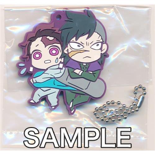 最安値挑戦 鬼滅の刃 竈門炭治郎 不死川玄弥 肆ノ型 キャラばんちょうこうラバーマスコット その他テレビ アニメ キャラクターグッズ Www We Job Com