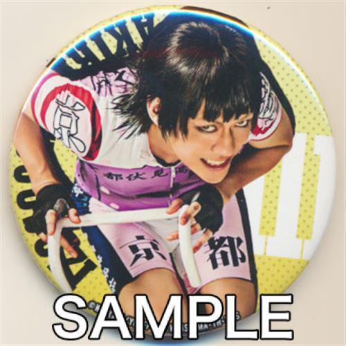 舞台 弱虫ペダル 新インターハイ篇 ヒートアップ トレーディング缶バッジ 御堂筋翔 林野健志 L らしんばん通販 Yahoo 店 通販 Yahoo ショッピング