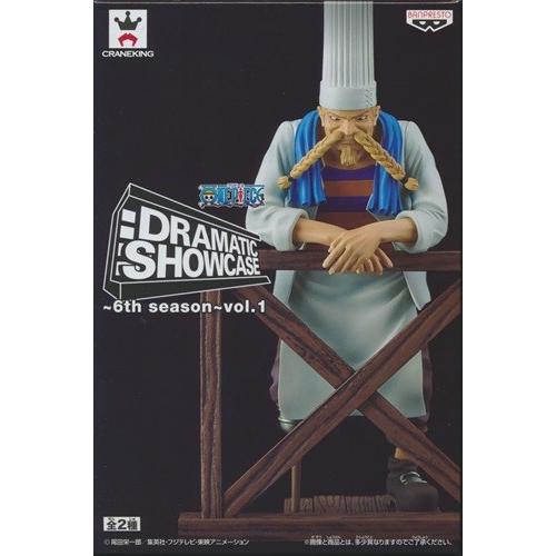 優先配送 フィギュア One Piece One Piece Dramatic Showcase 6th Season Vol 1 ゼフ ワンピース Www Threeriversofs Com