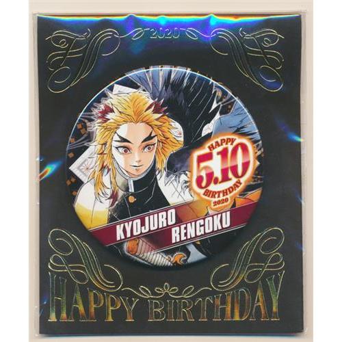 鬼滅の刃 ufotable dining お楽しみくじ 缶バッジ 煉獄杏寿郎