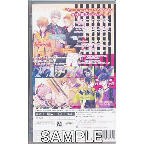 キューピット・パラサイト (通常版) Nintendo Switch