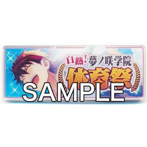 あんスタ 千秋 バナコレ 10点セット あんさんぶるスターズ メモリアルバナーコレクション 2015 守沢千秋