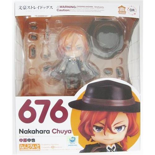 ねんどろいど 676 文豪ストレイドッグス 中原中也 L らしんばん通販 Yahoo 店 通販 Yahoo ショッピング