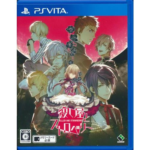 殺し屋とストロベリー 通常版 L らしんばん通販 Yahoo 店 通販 Yahoo ショッピング