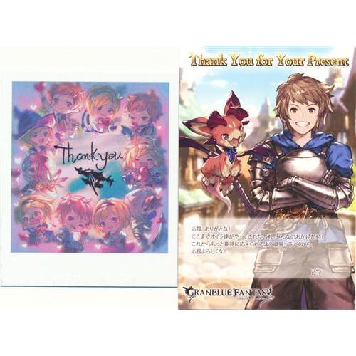 グランブルファンタジー 2020 バレンタイン お返し グラブル グランブルファンタジー 2020 バレンタイン お返し グラブル グラン