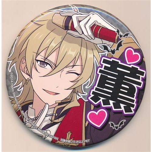 あんさんぶるスターズ 応援缶バッジ 6th vol.2 羽風薫 あんスタ