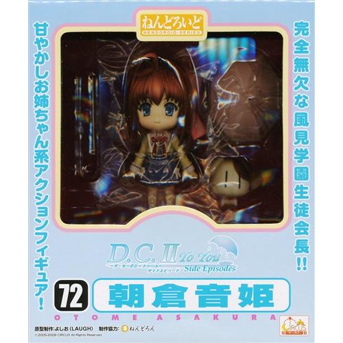 D C Ii To You Ii  Wikipedia