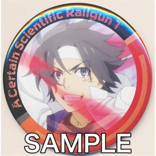 とある科学の超電磁砲t 当たり付缶バッジ 削板軍覇 L らしんばん通販 Yahoo 店 通販 Yahoo ショッピング