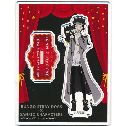 文豪ストレイドッグス×サンリオキャラクターズ アクリルフィギュア