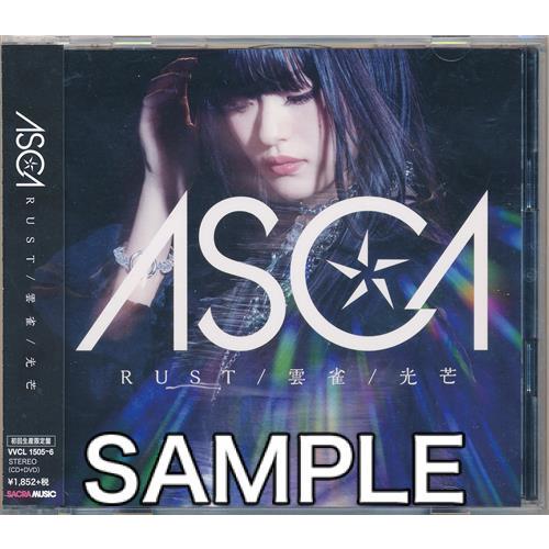 ロード エルメロイii世の事件簿 魔眼蒐集列車 Grace Note Rust 雲雀 光芒 初回限定盤 Ed L らしんばん通販 Yahoo 店 通販 Yahoo ショッピング