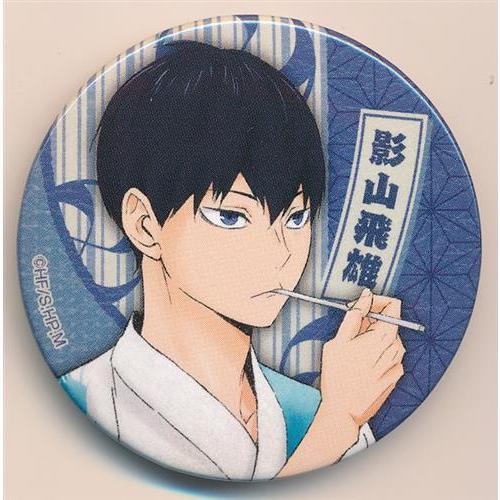 特別訳あり特価 影山飛雄 缶バッジ ハイキュー バッジ Luhacovice Cz