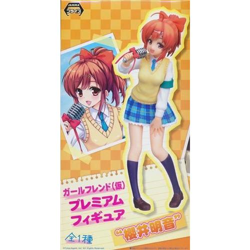 ガールフレンド 仮 プレミアムフィギュア 櫻井明音 L らしんばん通販 Yahoo 店 通販 Yahoo ショッピング