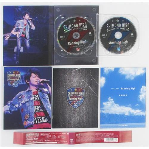 下野紘バースデーライヴイベント17 Running High きゃにめ Dvd購入特典 朗読劇台本 Running High セット L らしんばん通販 Yahoo 店 通販 Yahoo ショッピング