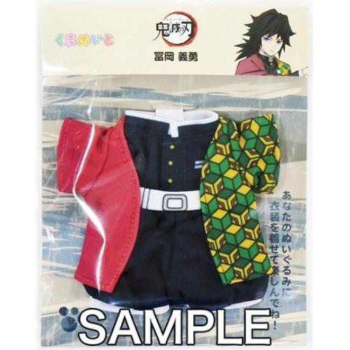 くまめいと 鬼滅の刃 冨岡義勇 : らしんばん通販 Yahoo!店 - 通販