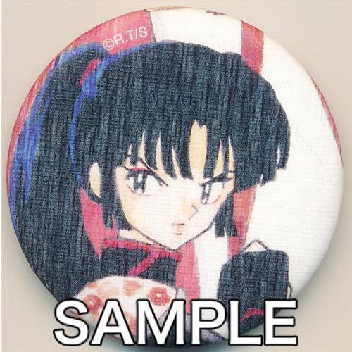 犬夜叉 トレーディング和紙缶バッジ 珊瑚 あみあみ限定 : らしんばん 