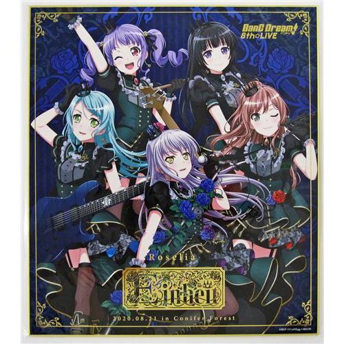 BanG Dream 8thLIVE 記念色紙 「Einheit」 Roselia 夏の野外3Days