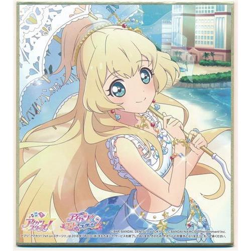 アイカツスターズ トレーディングミニ色紙 -フォトカツコレクション
