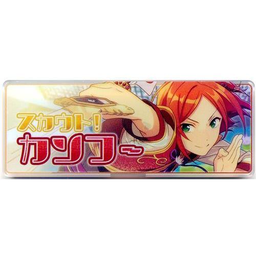 あんさんぶるスターズ メモリアルバナーコレクション スカウト ver 