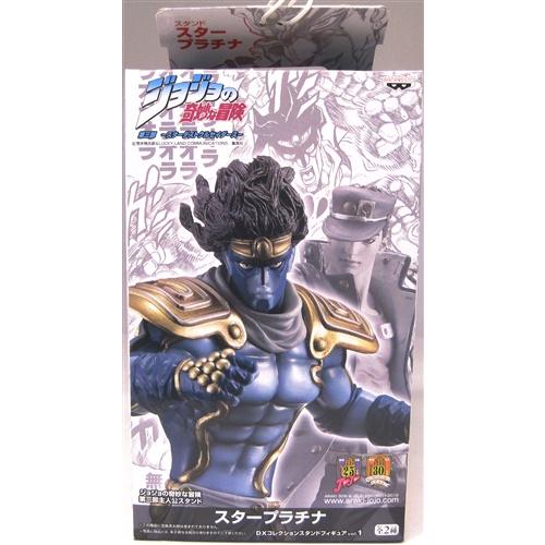 最も信頼できる フィギュア ジョジョの奇妙な冒険 スターダストクルセイダース Dxコレクションスタンドフィギュア Vol 1 ジョジョの奇妙な冒険 第 三部 スターダストクルセイダース スタープラチナ Www Threeriversofs Com