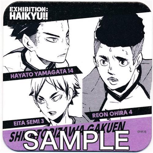 ハイキュー ハイキュー 展 コースター 山形隼人 瀬見英太 大平獅音 L らしんばん通販 Yahoo 店 通販 Yahoo ショッピング