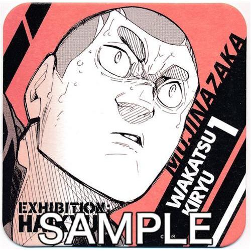 ハイキュー ハイキュー展 コースター 桐生八 L らしんばん通販 Yahoo 店 通販 Yahoo ショッピング