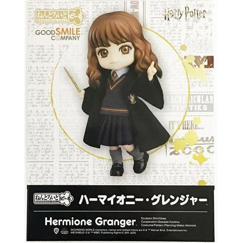 ねんどろいどどーる ハリー・ポッター ハーマイオニー・グレンジャー